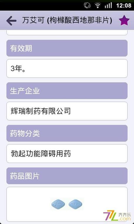 小快克阿莫西林颗粒说明书用量