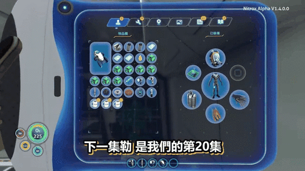 深海迷航2通关攻略