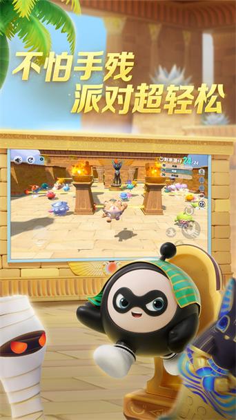 蛋仔派对全皮肤体验服图标