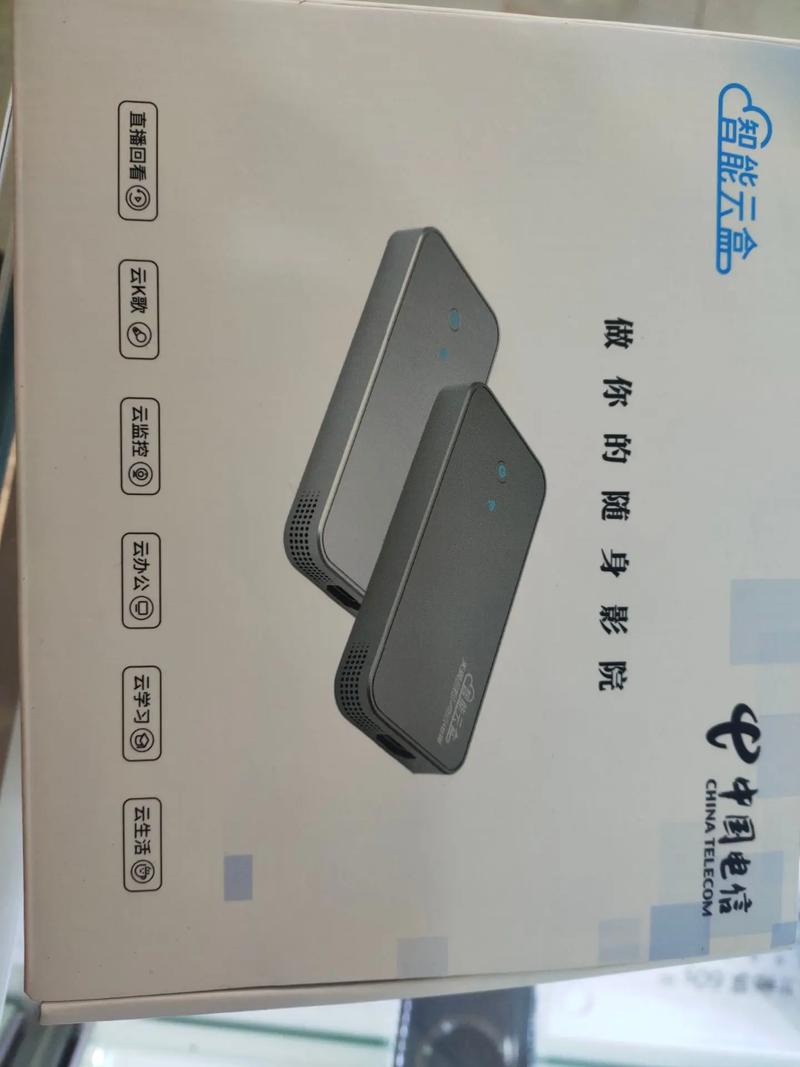 云链x盒子官网