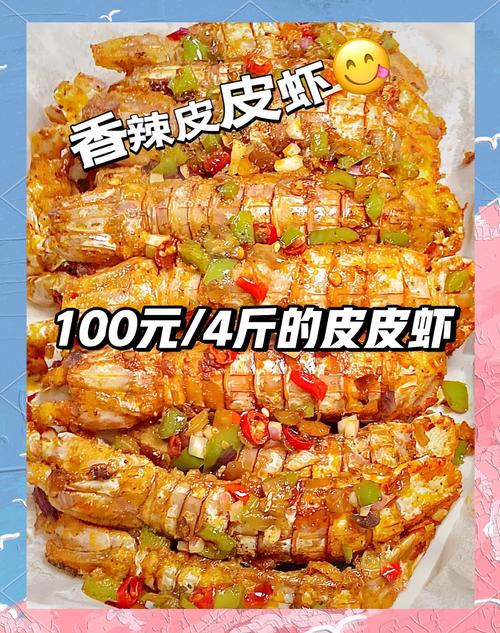 赚钱版皮皮虾官方正版