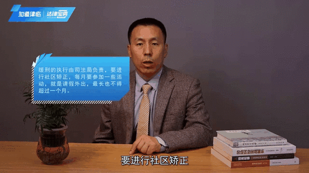 判缓刑人员可以外出打工吗