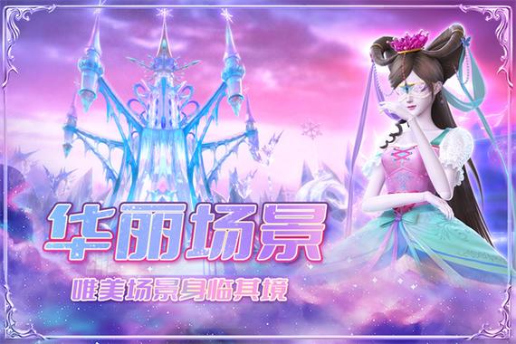 叶罗丽所有游戏破解版大全