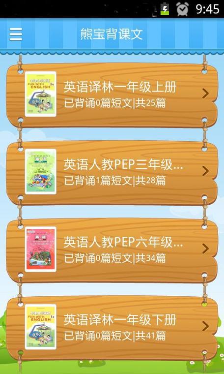 中职教学资源网