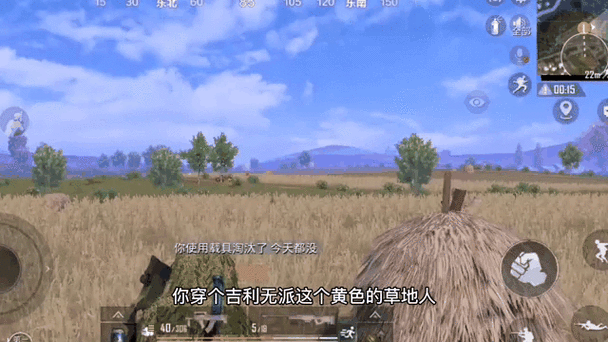 超级对抗当中老六地方