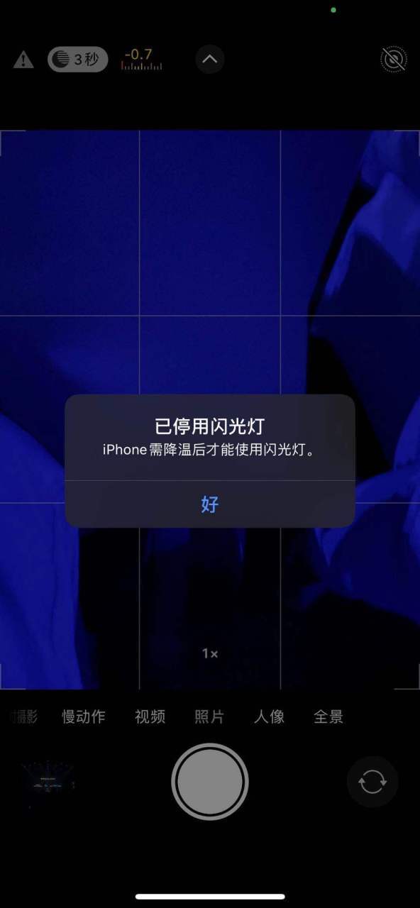 闪光灯过热怎么解决