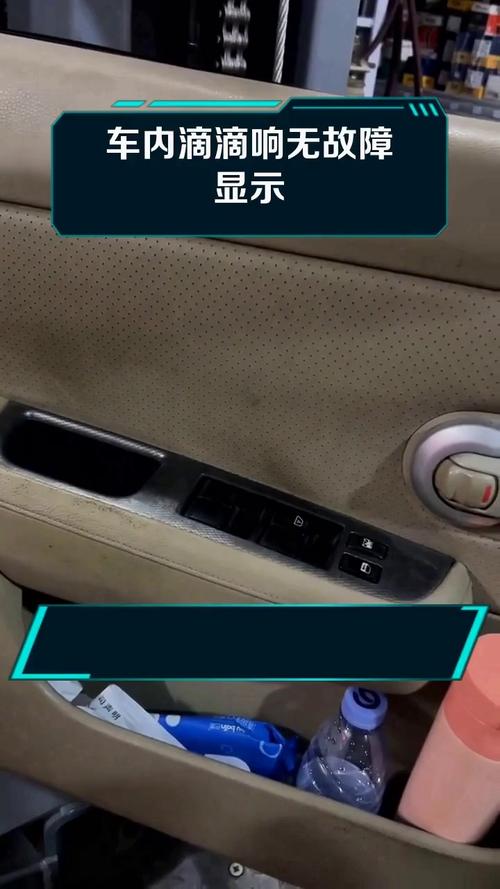 滴滴车主声音怎么调整