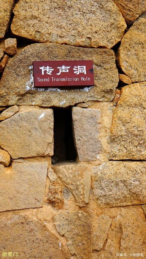 声洞现在还能用吗截图