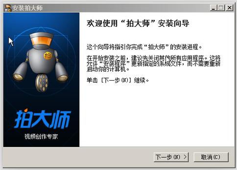 应用未安装应用与您的手机不兼容