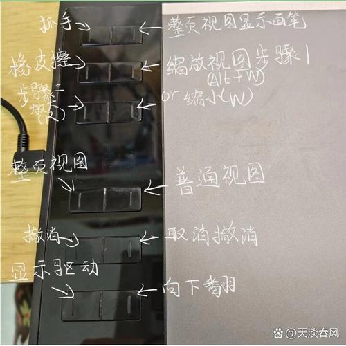 高漫数位板1060pro快捷键怎么设置缩略图