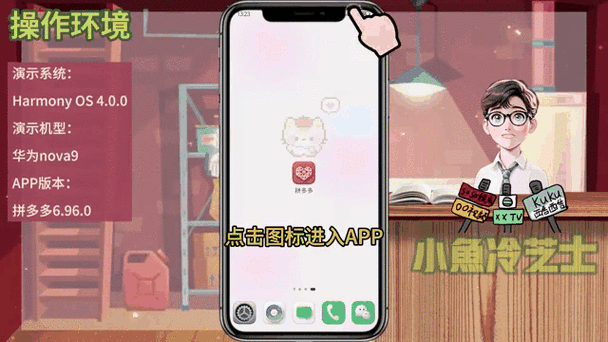 拼多多删除动态怎么设置图标