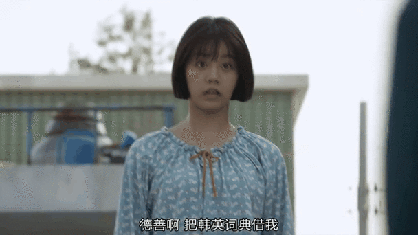 德善广告截图