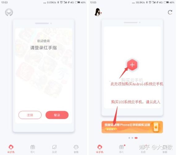 不需要红手指的辅助
