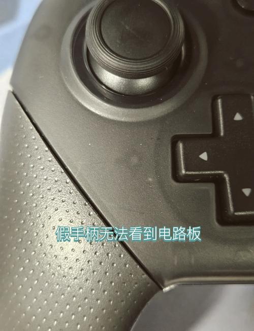 ps4手柄怎么看真假