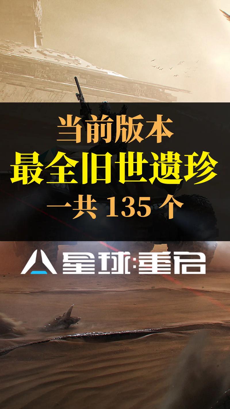抓取旧版app