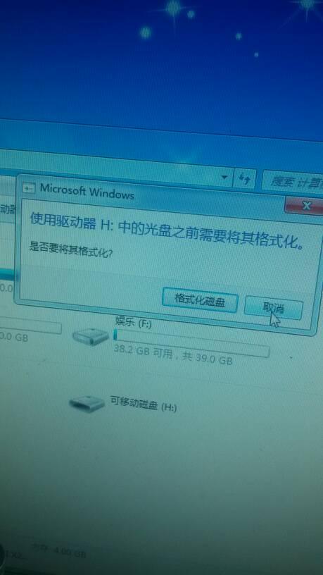 内存卡上的东西删不掉