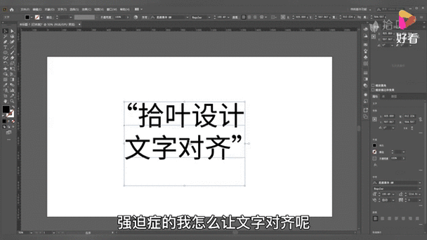 怎么让ai中的字体和实际一样大