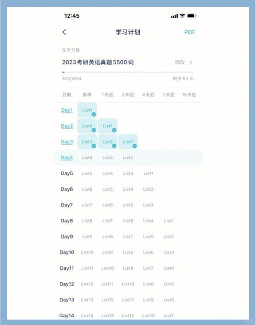 自制单词表的背单词软件图标