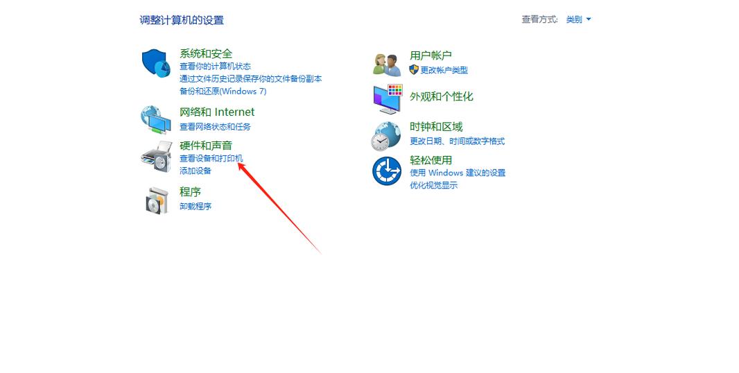 打印机不打印显示文档被挂起图标