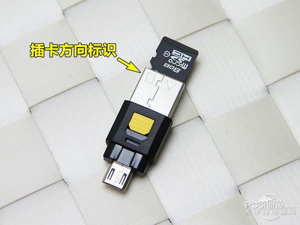 U盘插内存卡图片