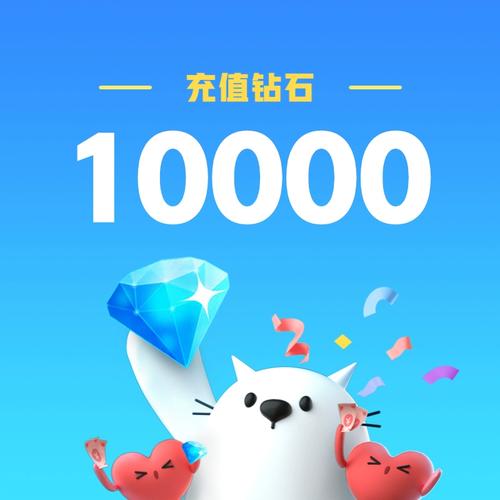 王者荣耀金币怎么冲入钱包截图