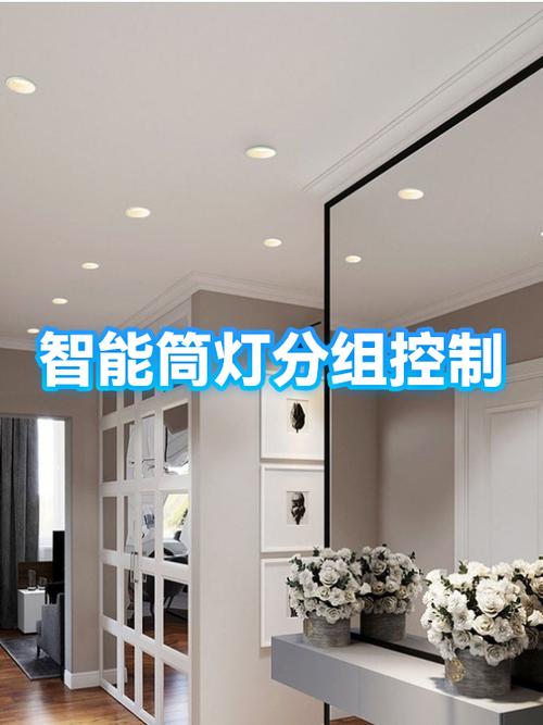 三色筒灯怎么控制颜色