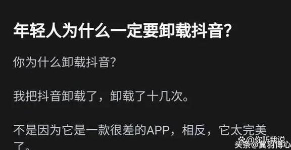 女生说刷抖音去了该怎么回答