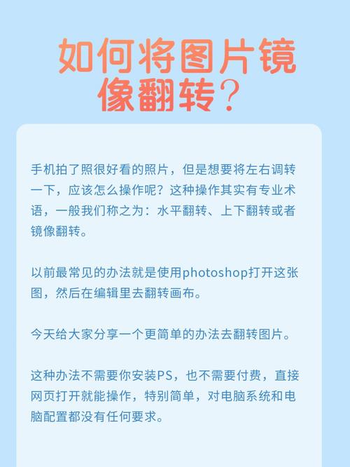 AO3镜像链接直接打开图标