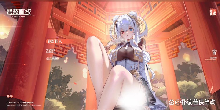 少女战争声音设置