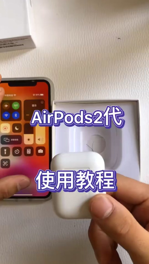 蓝牙耳机老是自动关机怎么解决