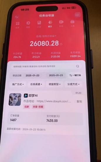 抖推猫收益计算方式