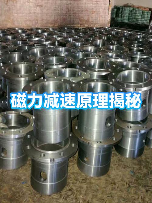磁力减速原理
