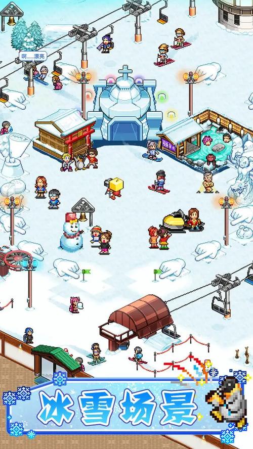 闪光滑雪场无限金币版