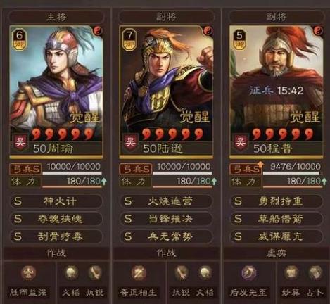 三国志战略版2000区段的航母区有哪些
