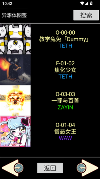 脑叶公司下载手机缩略图