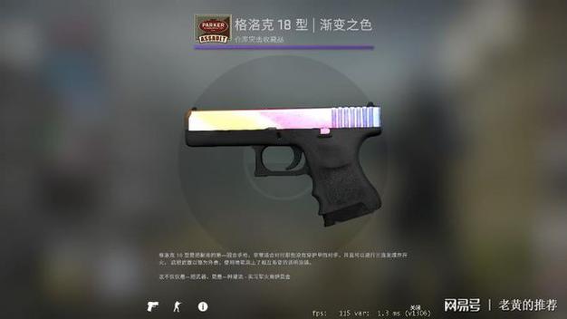 csgo信用低多久恢复