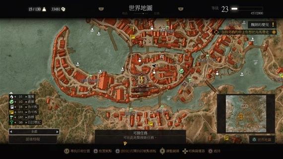 巫师3竞技场大师任务中和倒霉乌雷对阵