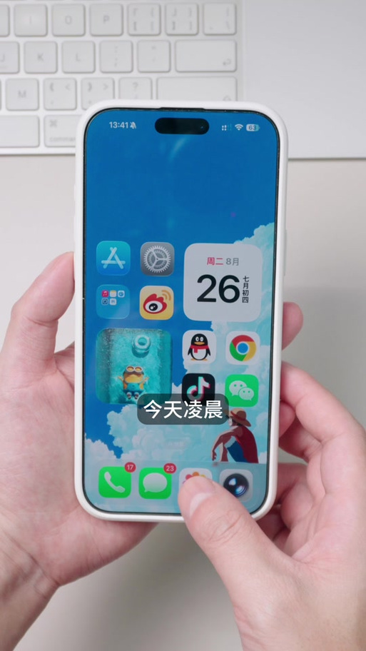 苹果公测版和内测版的区别