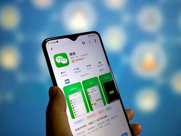 微商店铺开通技巧截图