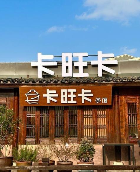 卡旺卡哪些城市有