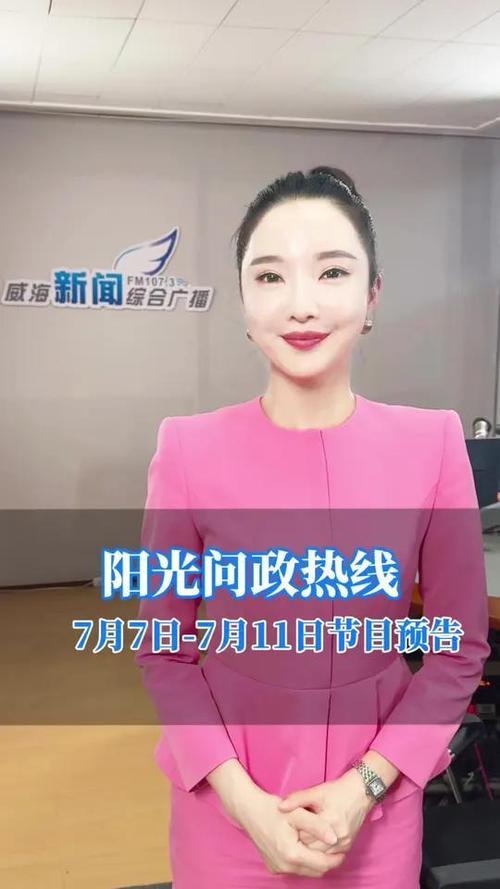 四川阳光问政热线电话