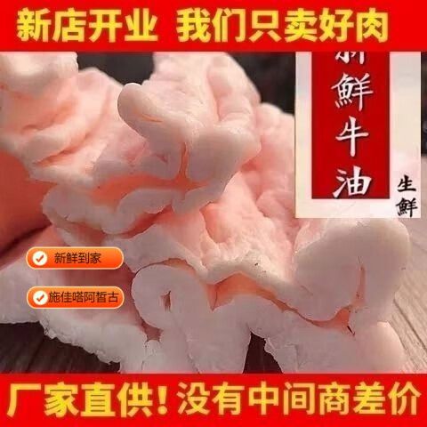 牛油能炒菜吗