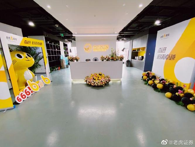 itiger老虎交易所图标