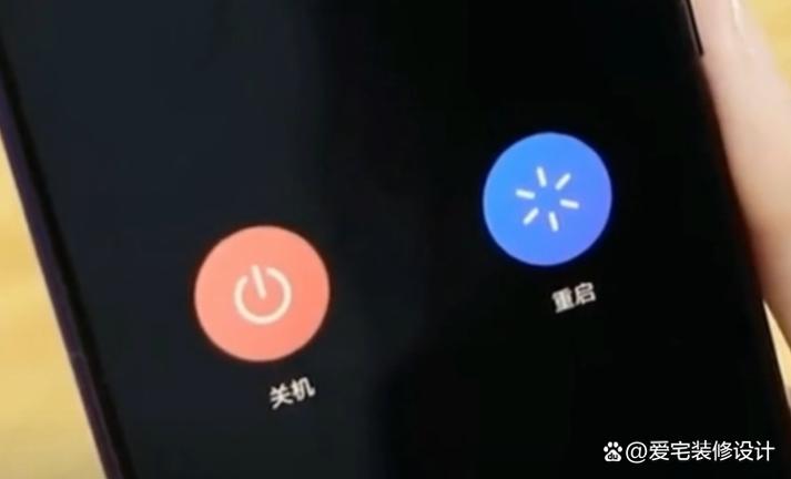 手机关机好还是重启好