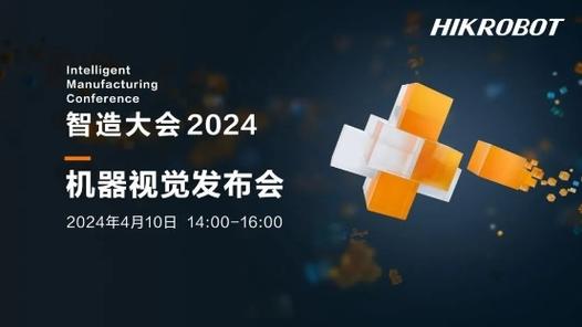 海康硬盘录像机怎么添加tp无线摄像头