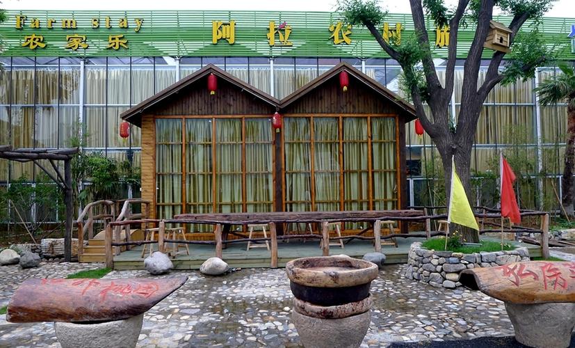农家乐山庄赚钱吗游戏截图