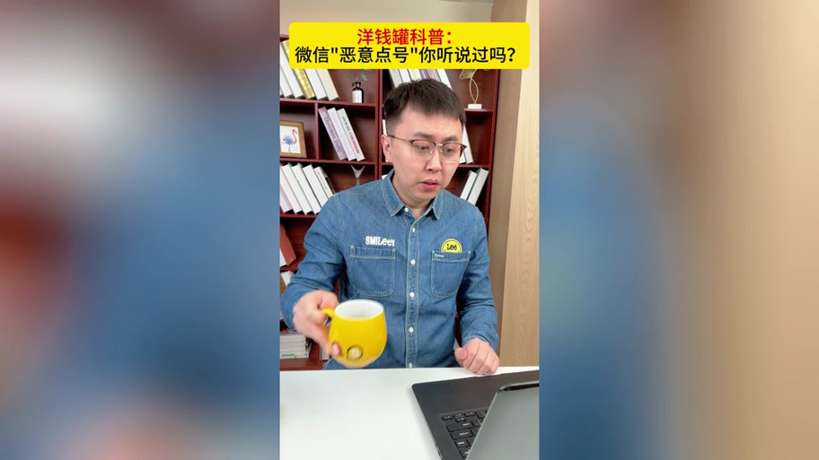微信点号教程免费代码