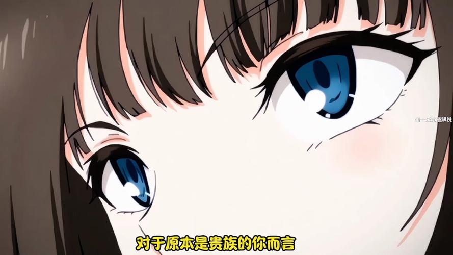 落魄贵族琉璃川免费观看第一集截图