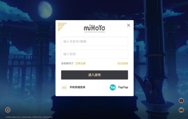 大陆港服账号登陆不了原神