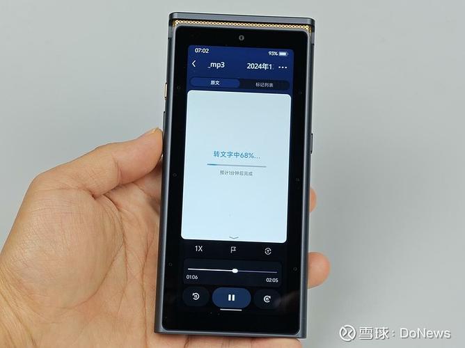 录音笔怎么听录音内容图标